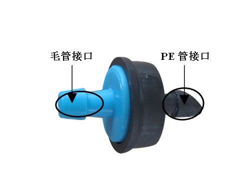 穩(wěn)流器